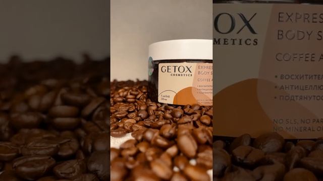 Getox Антицеллюлитный кофейный скраб для тела