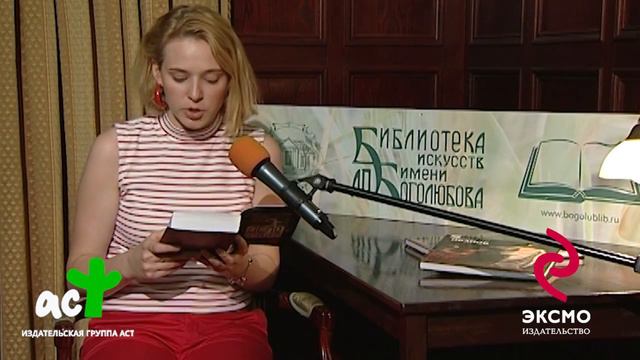 13 Ксения Рудич "Открой Рот". Москва, 2016. Библиотека Искусств им. А.П.Боголюбова смотреть онлайн