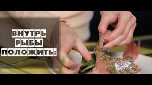 Морской окунь | Диетический рецепт