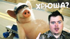 Свинья на скейтборде ПЕРЕПУГАЛА всех Китайцев! Странные события!