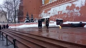 смена караула на Красной площади у Вечного огня