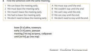 Модальные глаголы, практика MUST/MUSTN'T/HAVE TO/DON'T NEED TO