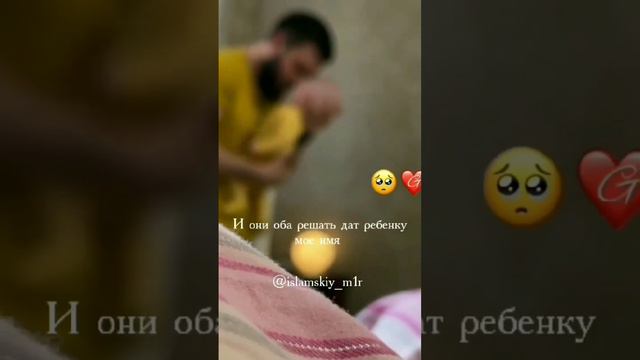 Если будете назвать сына Мухаммадом😍😍😍