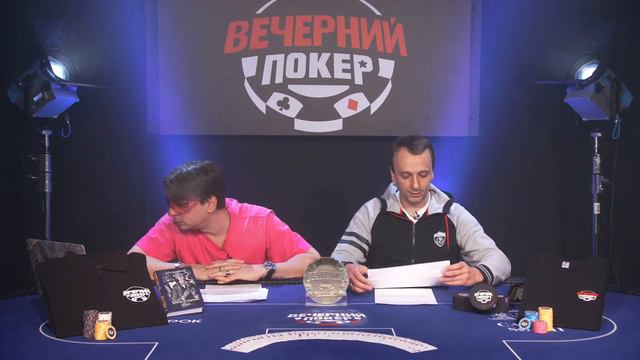 Народные настольные игры. Подведение итогов с Михаилом Сёминым и Романом Емельяновым