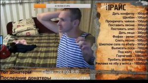 Мопс  Залип на стриме и получил по голове