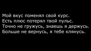 Adam - Давай Не Болей(Lyuris)