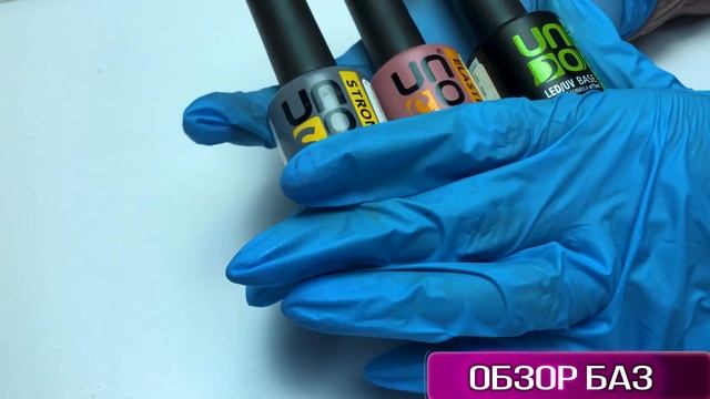 Не наноси базу не зная этого! Как подобрать базу под тип ногтей? смотреть онлайн