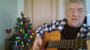 💥 _Веселье новогоднее_   🎸 (под гитару) 🎸   Декабрь