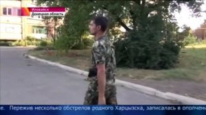 Иловайск сегодня!!!перестрелка