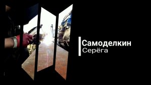 Тренога под котелок своими руками