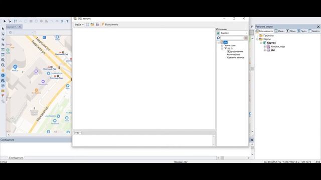 Zulu Mobile - опись оборудования и удаление записей. Техническое видео №3 смотреть онлайн