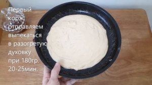 ТОРТ "ДЕНЬ и НОЧЬ" очень простой и вкусный.