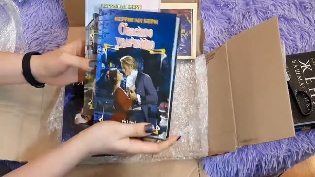 Распаковка купленных книжечек)
