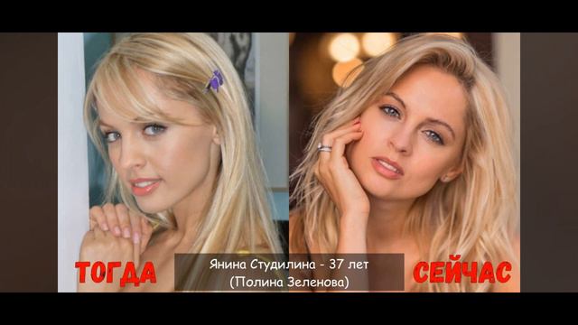 КАК ИЗМЕНИЛИСЬ АКТЕРЫ СЕРИАЛА "РАНЕТКИ" СПУСТЯ 15 ЛЕТ ПОСЛЕ ВЫХОДА СЕРИАЛА смотреть онлайн