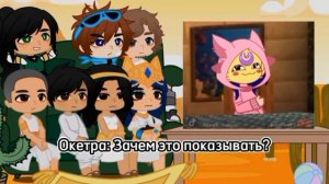 Реакция ТРИНАДЦАТЬ ОГНЕЙ (ТО) на Лололошку до финала / Ленивая реакция🙈