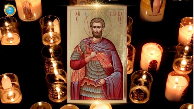 О возвращении долгов и финансовом благополучии ✨ / Молитва Иоанну Воину