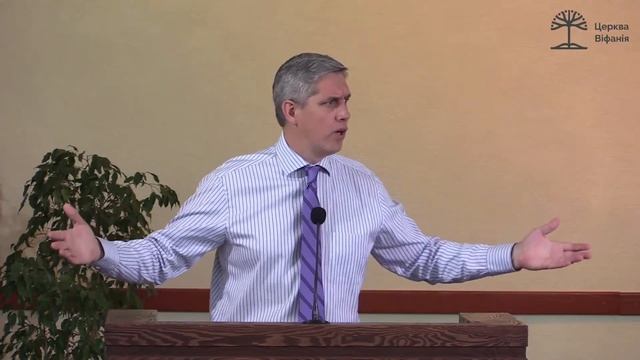 "Инструкция для церкви, желающей исполнить волю Божию" Олійник Максим Віфанія Київ - 19.06.2022 смотреть онлайн