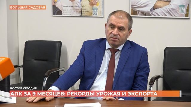 Ростов сегодня: вечерний выпуск. 2 ноября 2023 смотреть онлайн