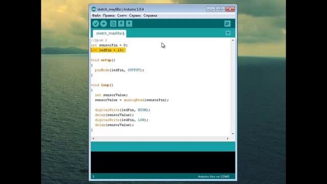 Уроки Arduino. Урок 2. Потенциометр