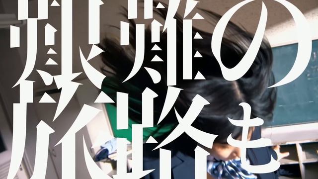 BURNOUT SYNDROMES - Fly High!! (Short Version) смотреть онлайн