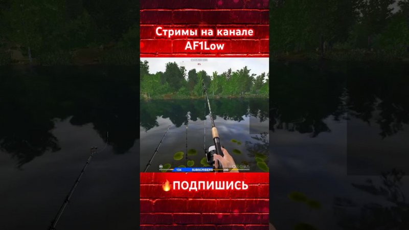 РЕШИЛ ПОЛОВИТЬ ПОСЛЕ СТРИМА #русскаярыбалка #медное #трофей #gaming #рыбалка