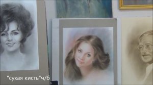 Нарисовать ПОРТРЕТ /художник портретист Татьяна Артыкова
