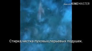 Стирка, чистка, бактерицидная обработка пухо-перьевых подушек.+375 (29) 877-77-99