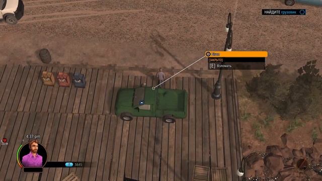 American Fugitive прохождение # 3 Спрессованная машина копов смотреть онлайн