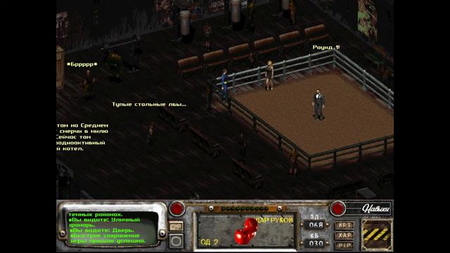 Fallout 2 [Part 11 Нью Рино] Прохождение за идиота с Intelligence 3. Будет не просто, но весело смотреть онлайн