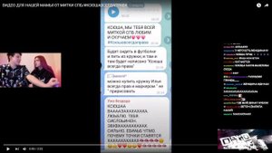 СТРИМ КСЮШИ КОБАН И МАЗЕЛЛОВА: ОБЩЕНИЕ | ФИЛЬМ 09/03/23