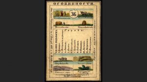 Какие были губернии в Российской Империи? Каменец-Подольская губерния в России, в середине 19 века.