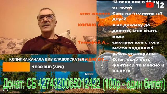 БЕСПЛАТНЫЙ РОЗЫГРЫШ СЕРЕБРА на 100-й стрим!! Стрим №100 смотреть онлайн