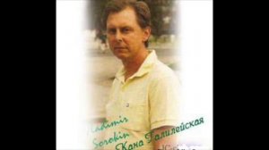 Гаснет ли пламя - Vladimir Sorokin