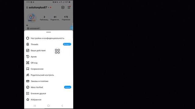 как посмотреть удаленные фотографии в Instagram | как восстановить удаленные фотографии в инстаграм смотреть онлайн