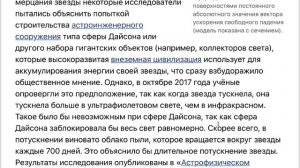 Истинная Картина Мироздания     а не глобус и не диск, а