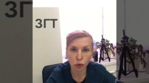 Про заместительную гормональную терапию у мужчин