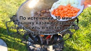 КАК ПРИГОТОВИТЬ СВИНИНУ В КАЗАНЕ НА КОСТРЕ? Простое и ароматное мясо свинины с овощами на костре
