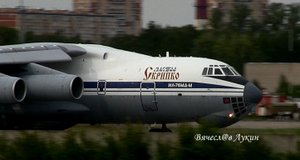 Жёстко разогнал птиц во время посадки Ил-76МД-М RF-78837 с именем Маршал Авиации Скрипко