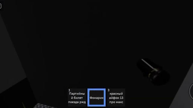 Обзор на поезд РЖД в роблокс(встретил моего друга) смотреть онлайн