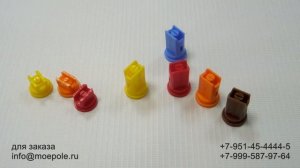 Инжекторные форсунки против ветра