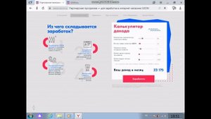 Новая партнерка Ozon, получи пассивный доход .