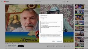 Позывной Волга : блогер Туркмен