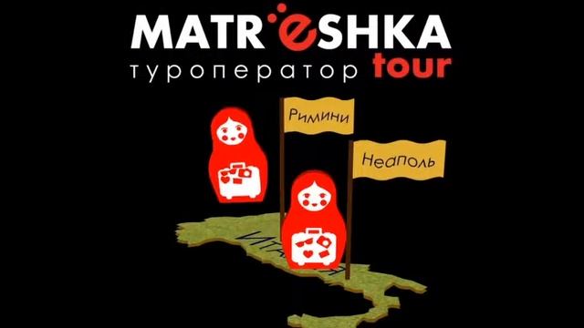 Презентация компании Матрешка-тур. Видео-оформление для экрана.mp4