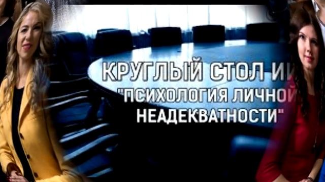 27.Очерки Эффективности и Счастливости.Часть 5.Четыре Шага К Взрослости.