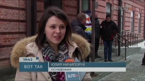 Беларуску оштрафовали за снеговика