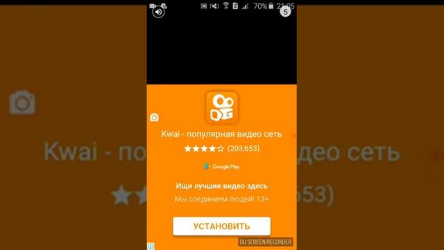 Програмка для изменения голоса смотреть онлайн