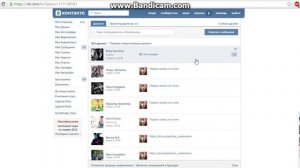 КАК УДАЛИТЬ СООБЩЕНИЕ ВКОНТАКТЕ. ЧТОБЫ ОНО УДАЛИЛОСЬ У СОБЕСЕДНИКА. ШКОЛА ВКОНТАКТЕ