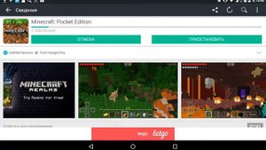 Как скачать новый Minecraft бесплатно