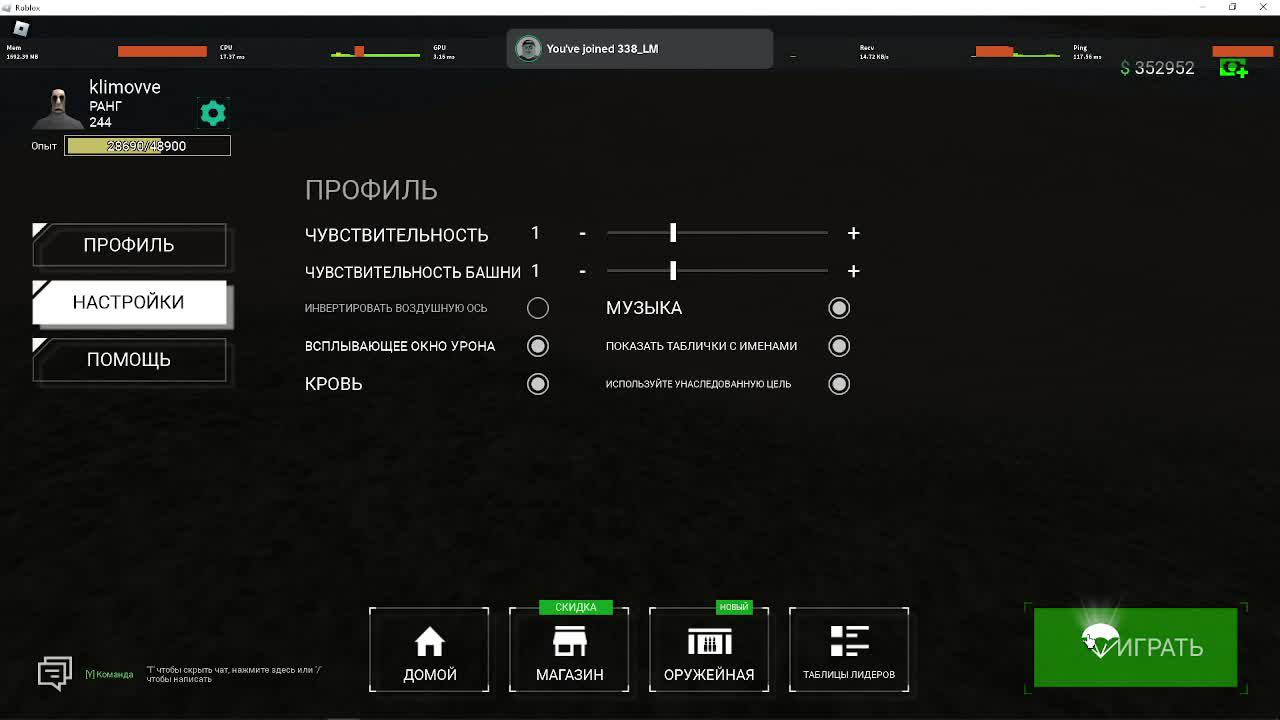 Polybattle развлекуха