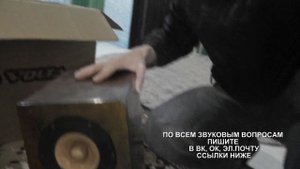 АКУСТИКА НА SONIDO - РАСПАКОВКА!!!